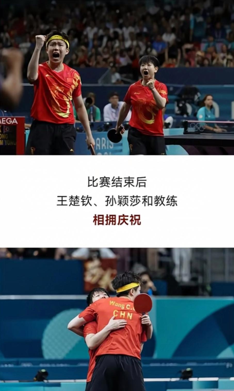 恒大关键时刻救险，羽毛球队力保胜局拿下系列赛